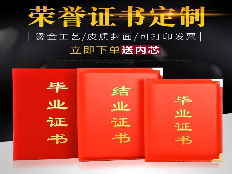 客户案例4-证书定制