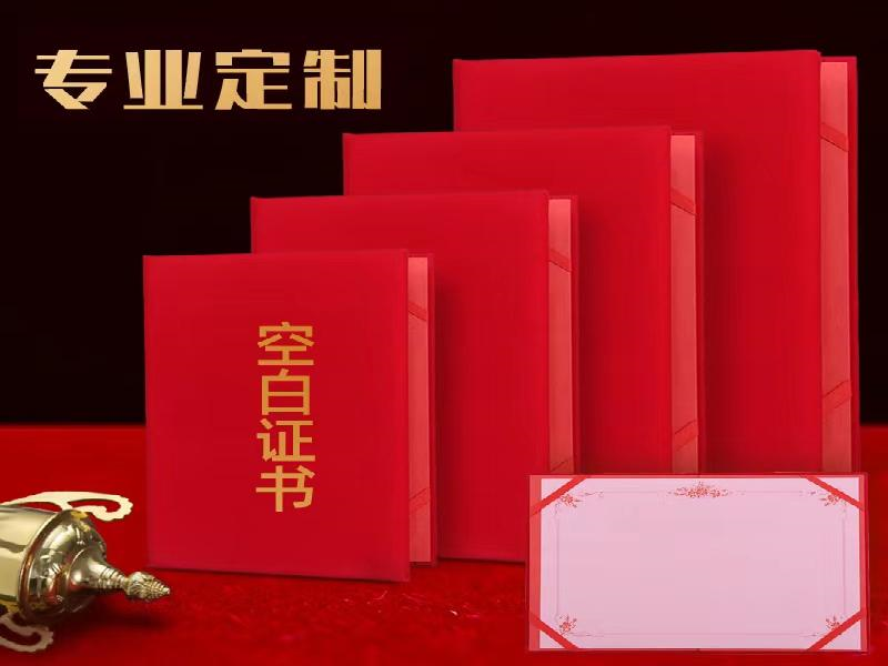 客户案例6-证书定制