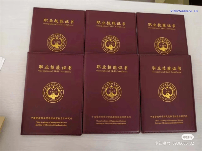客户案例5-证书定制