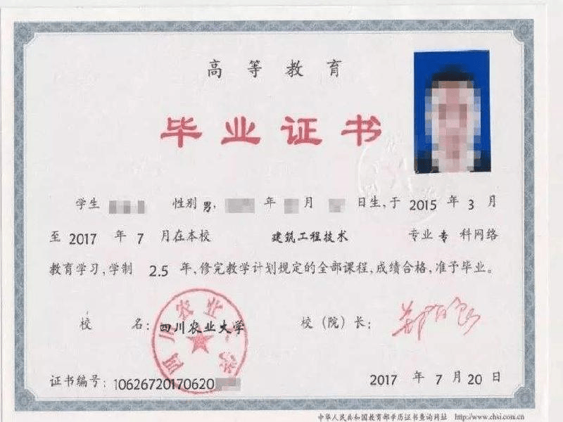 客户案例2-证书定制