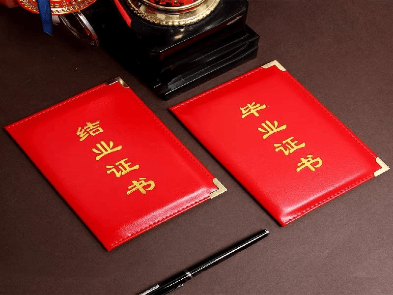 防伪证书定制-红金大气喜庆风