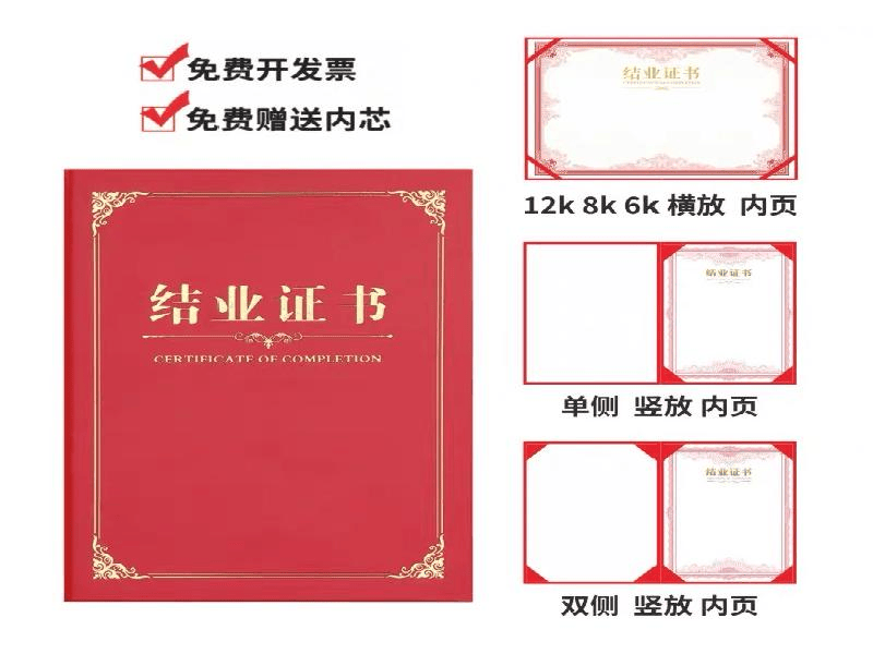 本地附近24小时专业制作证件